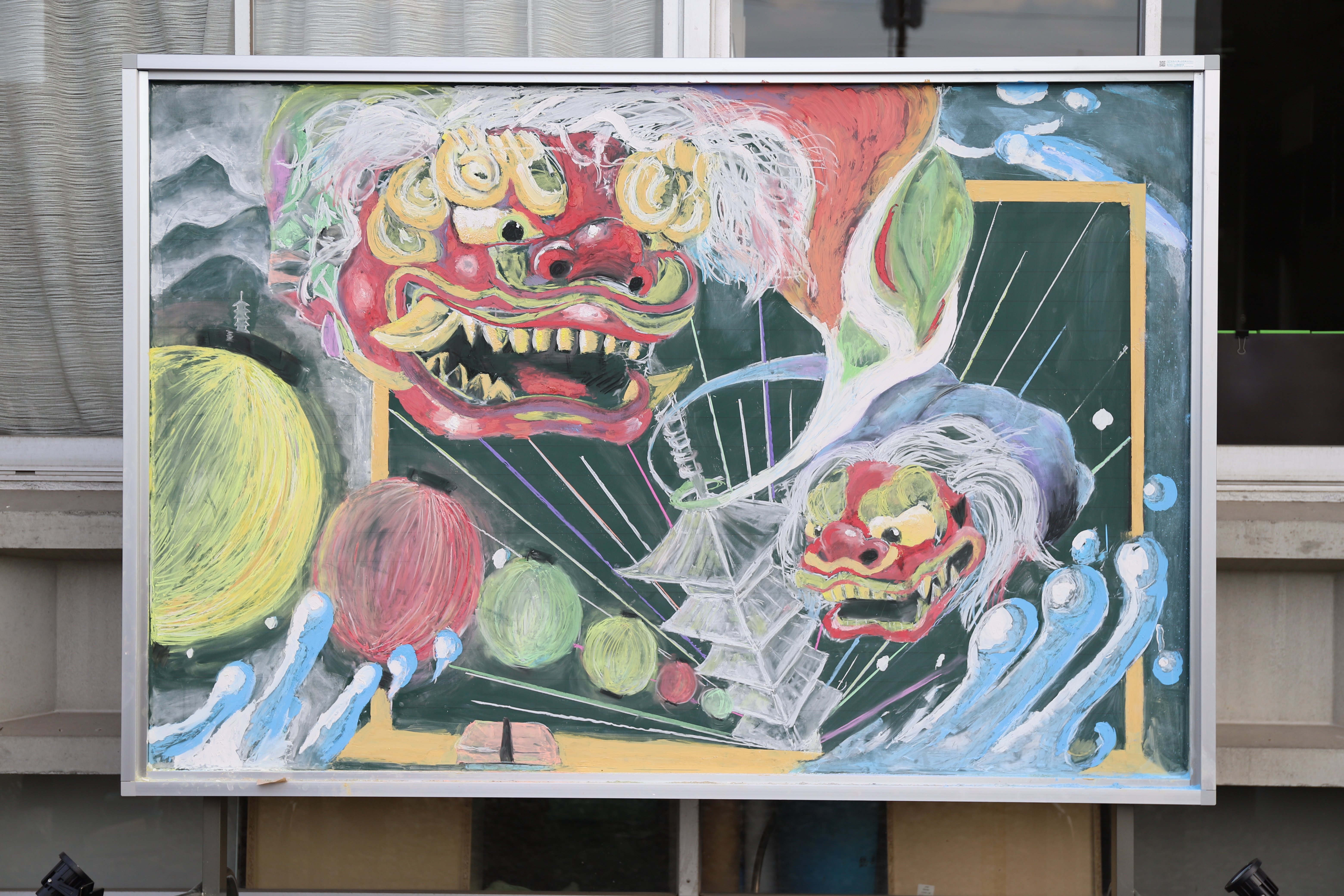 黒板アートコンテスト結果発表 お知らせ 善通寺市観光協会オフィシャルサイト