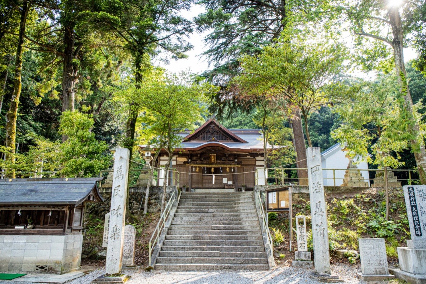 大麻神社