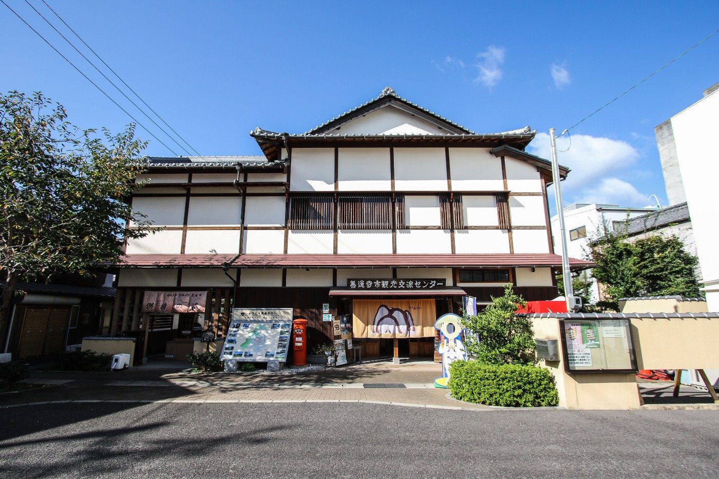 善通寺市観光交流センター