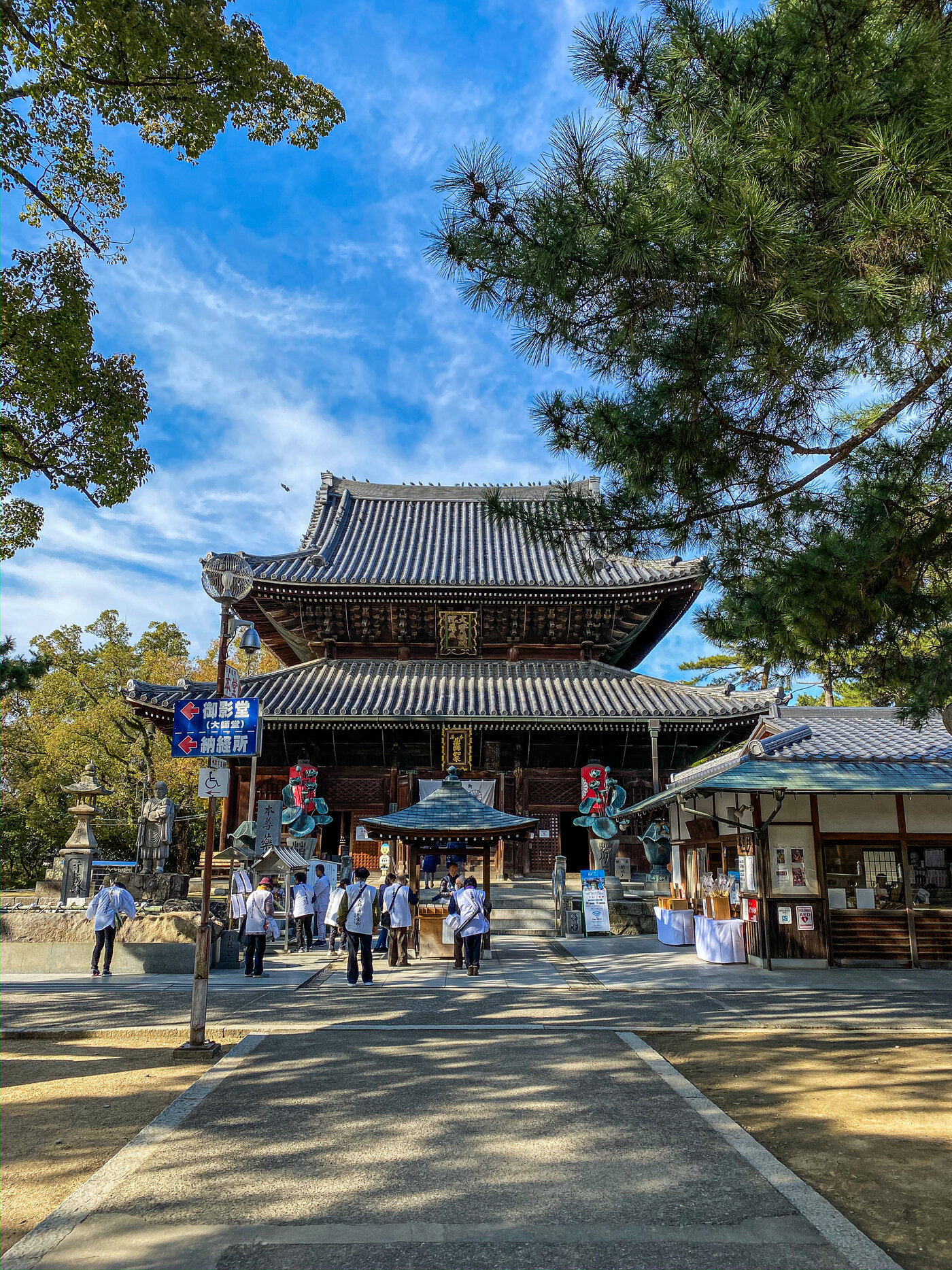 善通寺 でり