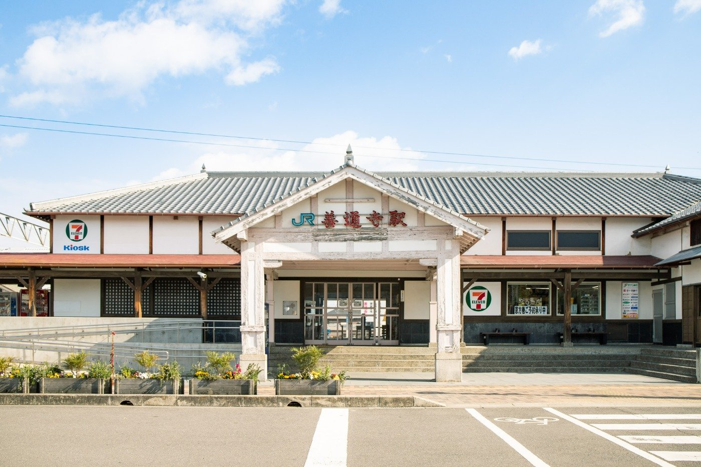 JR善通寺駅