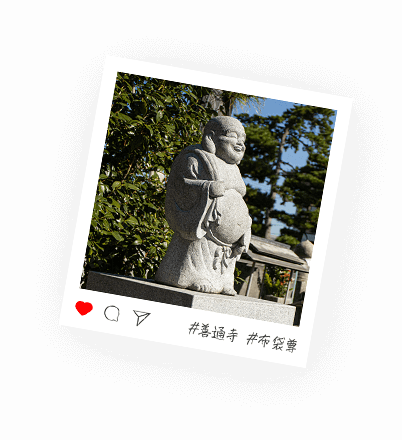 #善通寺 #布袋尊