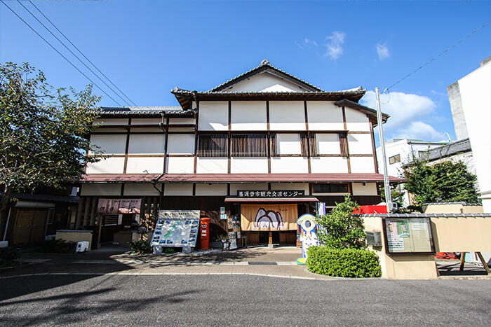 善通寺市観光交流センター