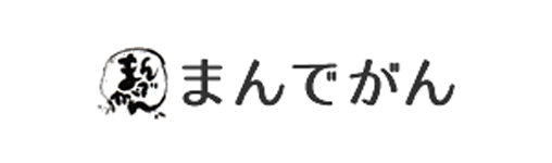 株式会社まんでがん