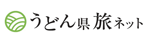 うどん県旅ネット